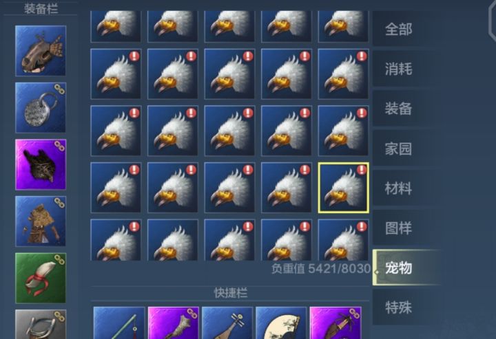 开始不做人截图
