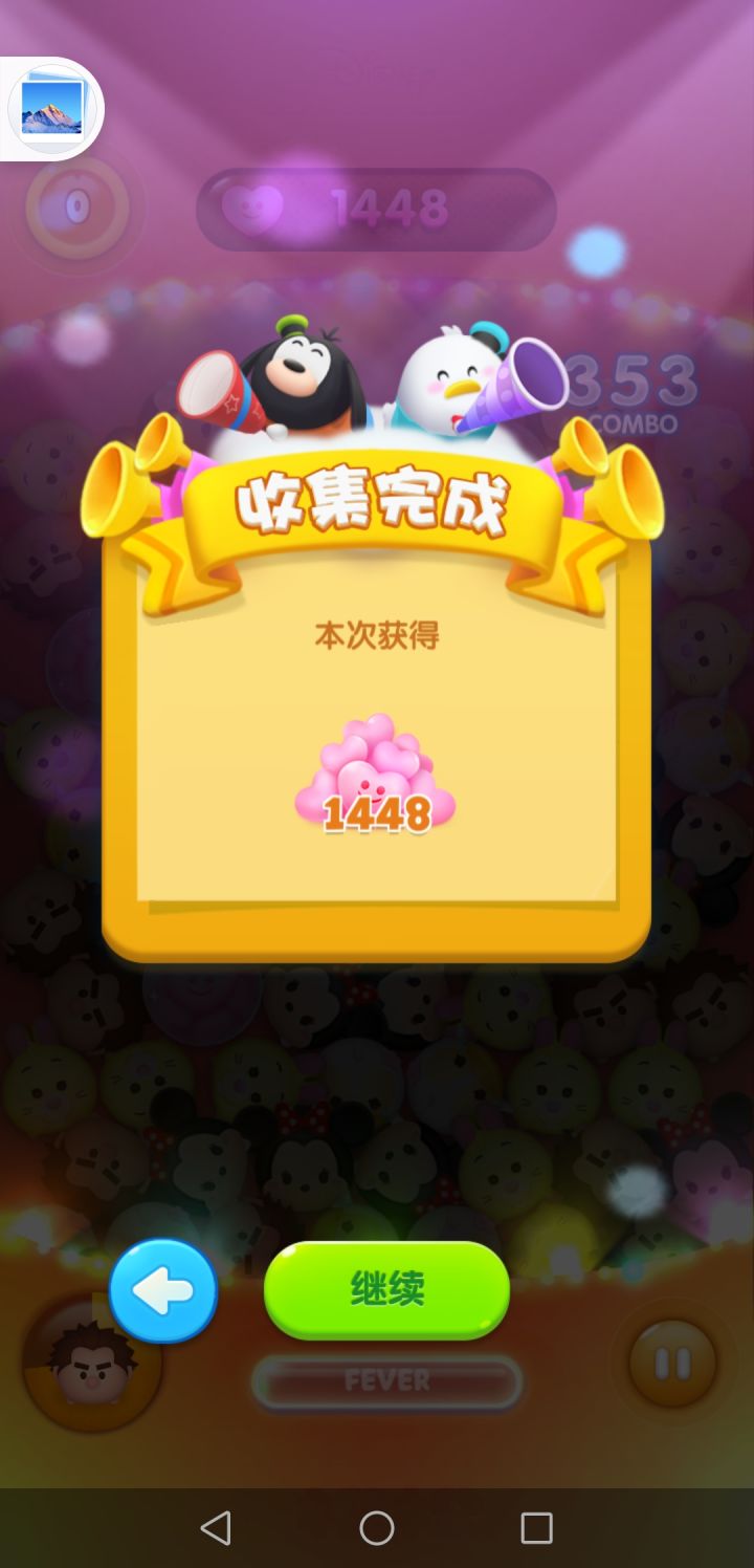 周年打卡9截图