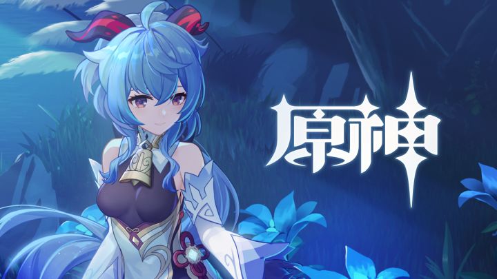 《原神》甘雨角色PV—— 「璃月港的一夜」截图