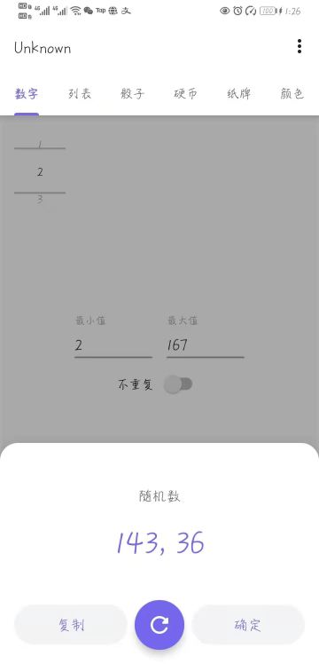 【2月11日楼层福利公示】【实现你的新春愿望】泰普村快乐传递第二弹2月11日轮次公示