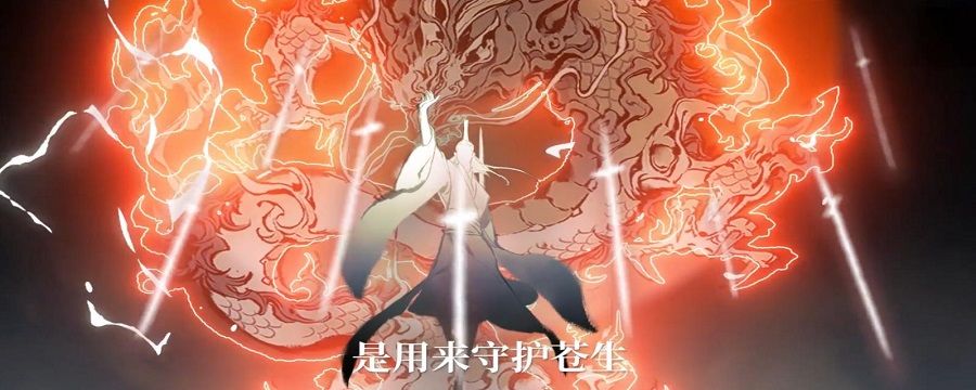 一念逍遥五行法则怎么升级截图