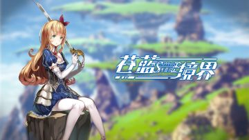 9月9日停服维护补偿公告