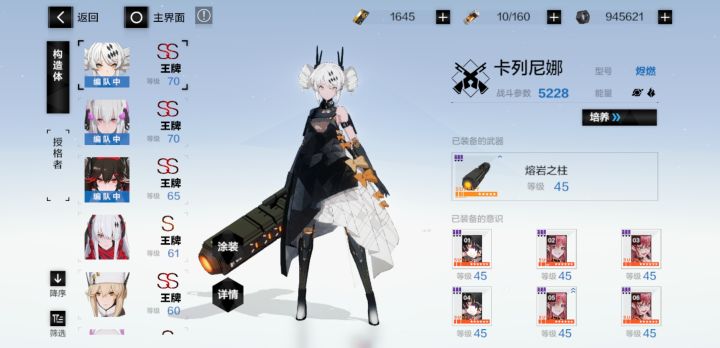昨天回坑,看了攻略后……emmm截图