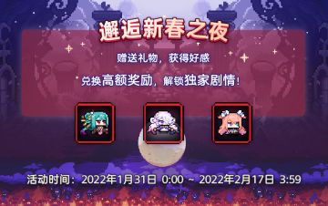 【更新公告】听钟声回荡，一元复始，万象更新~