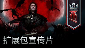 《巫师之昆特牌》即将登陆手机端！首个扩展包今日上线！