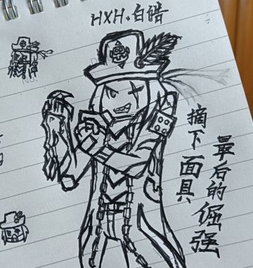 怎么样？我的自画像怎么样？这是没有手机参考的情况下画的。绝对是我画关于香肠作品里最好的。不过这是个初稿。还会有进阶的。
