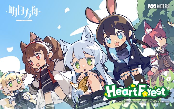 《明日方舟》EP - Heart Forest截图