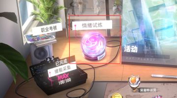 情绪试炼队伍推荐