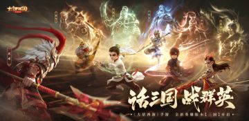 维护公告：买东西不再蹲点？跨服交易预约功能开启测试