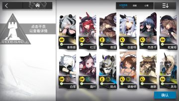 基建内容-图标调整及排序优化