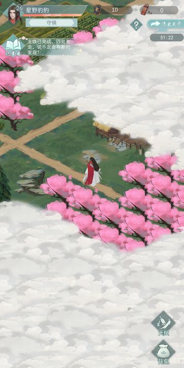 醒世问世，获取路径