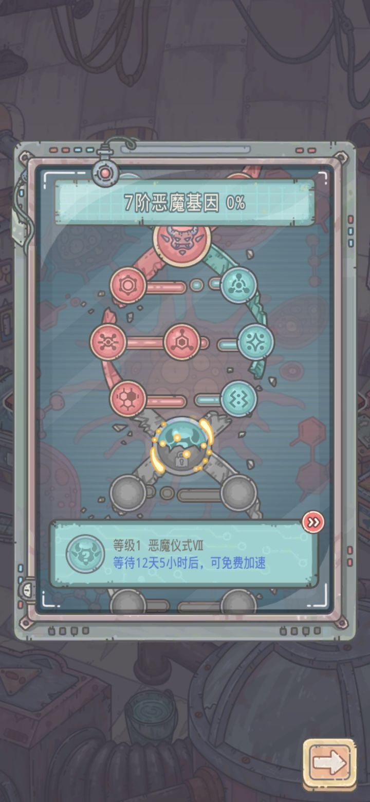 找组织截图