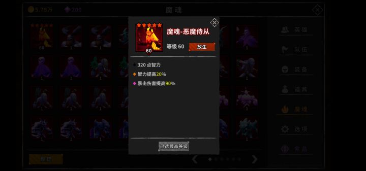 这玩意是不是没啥用截图