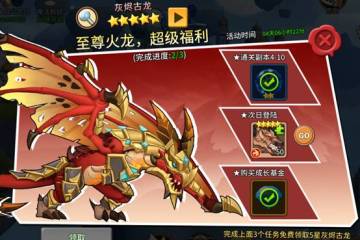 【魔法学徒的一天】新人攻略