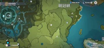 【原神1.2】=秘宝迷踪= 特殊宝藏地点，多人挑战点
