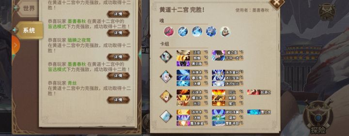 这是怎么做到的啊截图