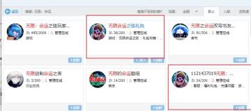 你关注的游戏正在更新中~