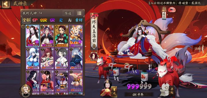 半个萌新等个师傅截图