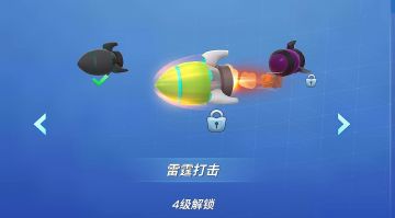 最新！逃跑吧少年道具卡战术导弹攻略！