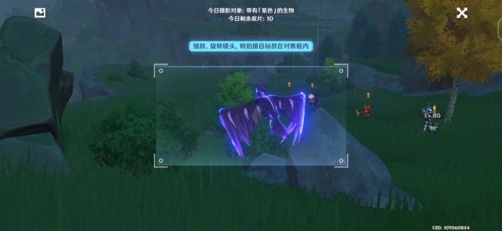 石锤了 奥兹不是生物截图