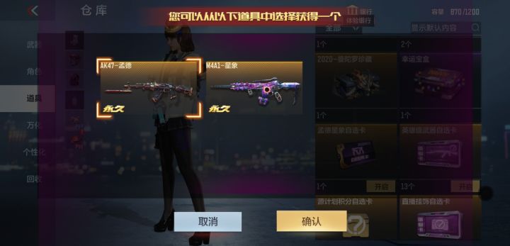 那个好？截图