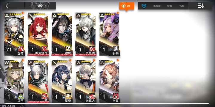 非极必反截图