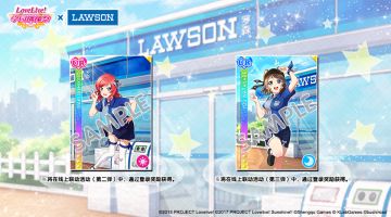 《Love Live! 学园偶像祭》“罗森STAFF”女孩觉醒UR特典卡公开