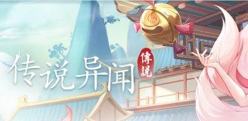 传说中的合合岛丨重要物品介绍