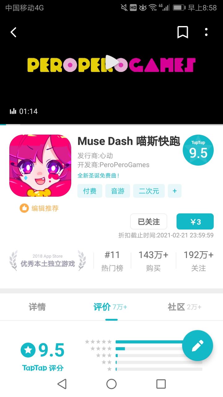 啊这截图