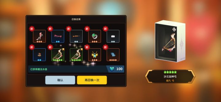 这第一次都是这样么?截图