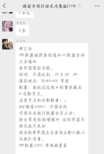 【玩家投稿】3V极限集结守堡，这次能打起来吗？