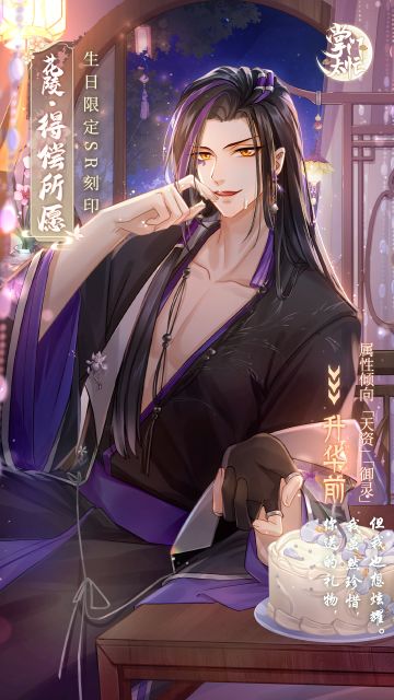 #紫藤之梦# 【花陵庆生活动】【刻印预览】