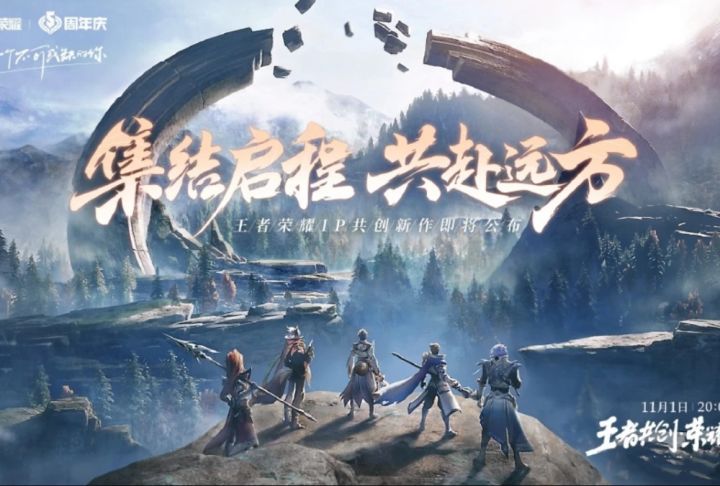 王者荣耀IP格斗游戏《代号:破晓》CG,疑似是“任斗”玩法截图