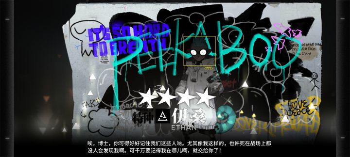 萌新第一个精二截图