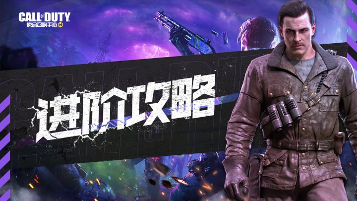 异变围城进阶攻略奉上,保护好自己和基地,我们马上回家!截图