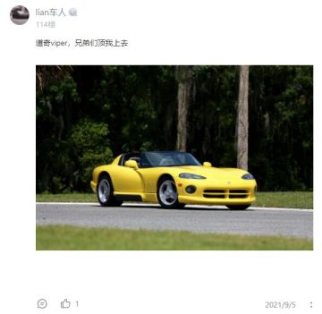 （已开奖）【踩楼有礼】“世界最昂贵赛道”亚斯码头曝光，踩楼领限量周边！