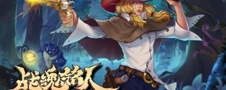 战魂铭人医保卡怎么用截图