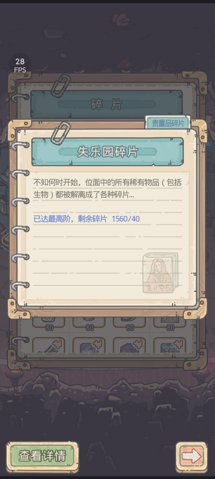 一张图 自己体会截图