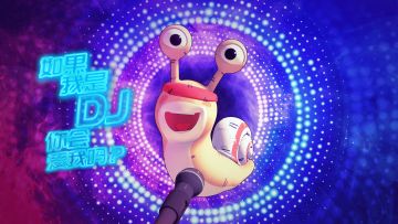 最强蜗牛西能 第5集 蜗牛街十三太保之MC西能，背后不为人知的故事