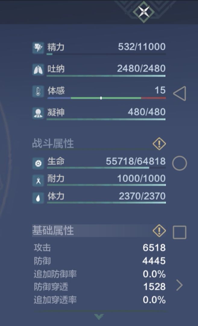 游戏没法玩了截图