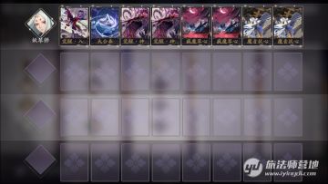 【百闻牌营地日报】鸦鹿琴