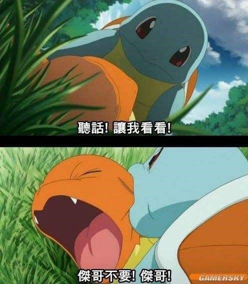 国服GKD!截图