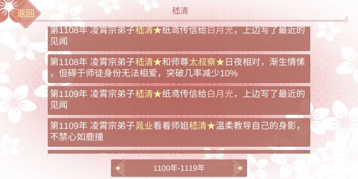 贵圈真乱截图