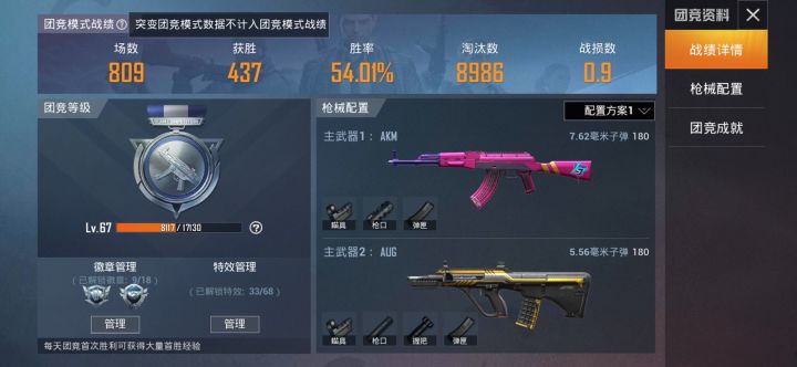 这什么水平啊截图