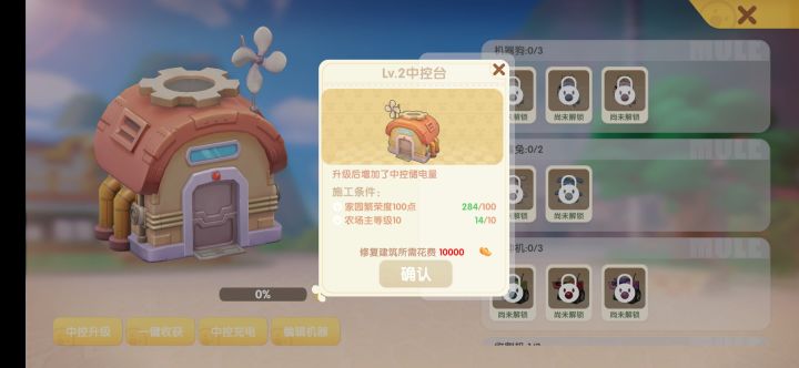在这个界面会卡住，点哪都没有反应截图