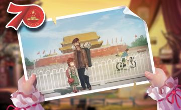 祝大家国庆节快乐~