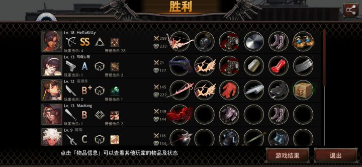 这就是菜姬经常女猎匹配炸鱼的原因吗截图