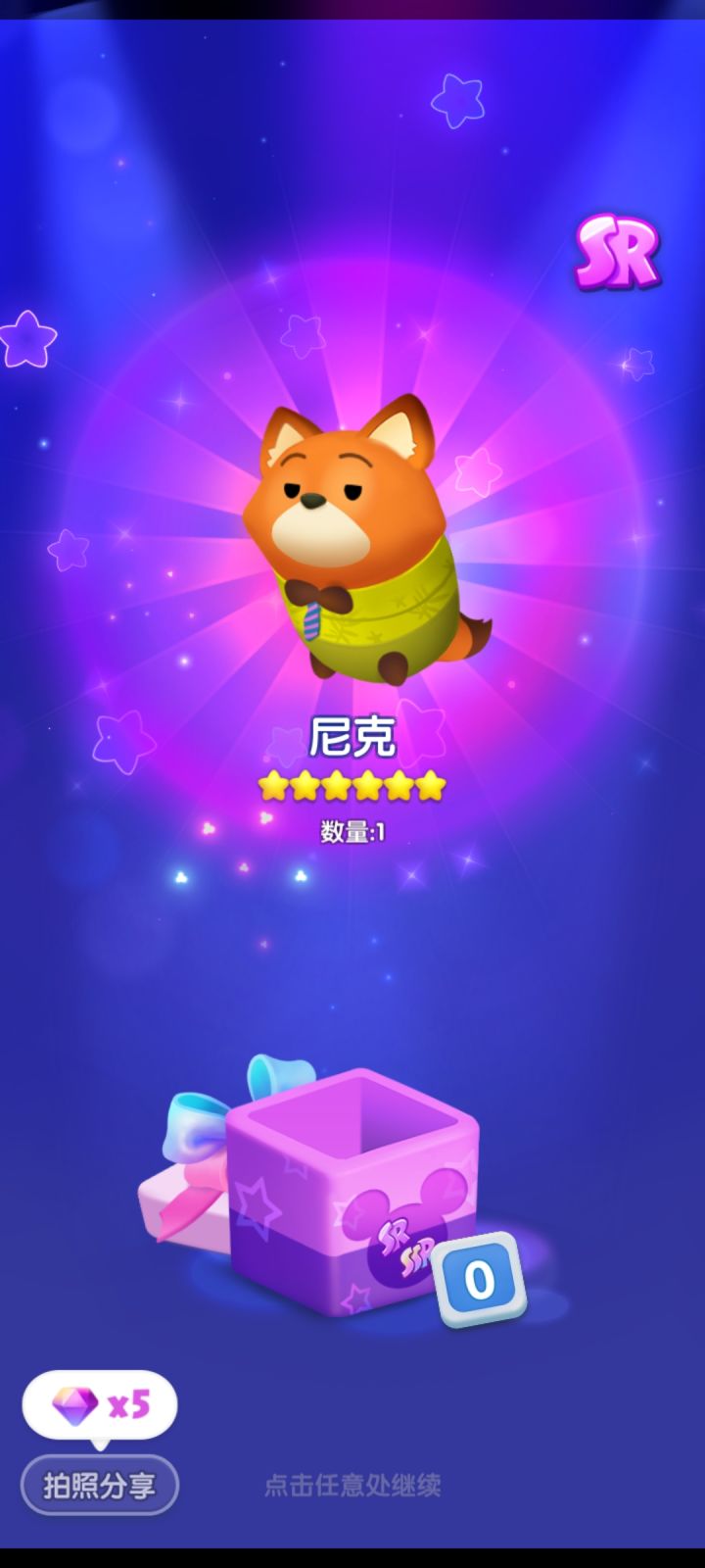 打卡第二天截图