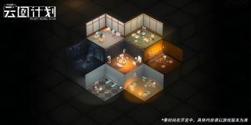 【麦戈拉资料解锁】卫星落地！宿舍系统&绿洲系统情报披露！