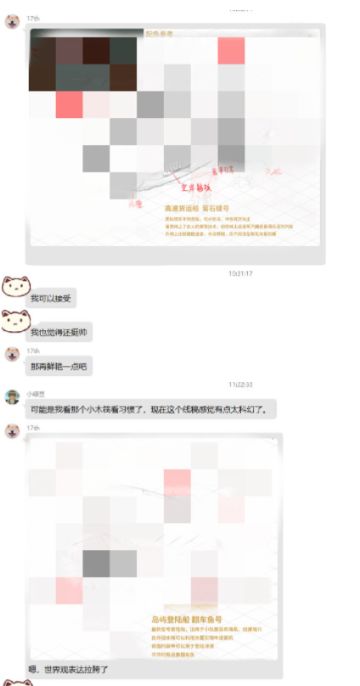 绿豆周报——碎碎念第二期